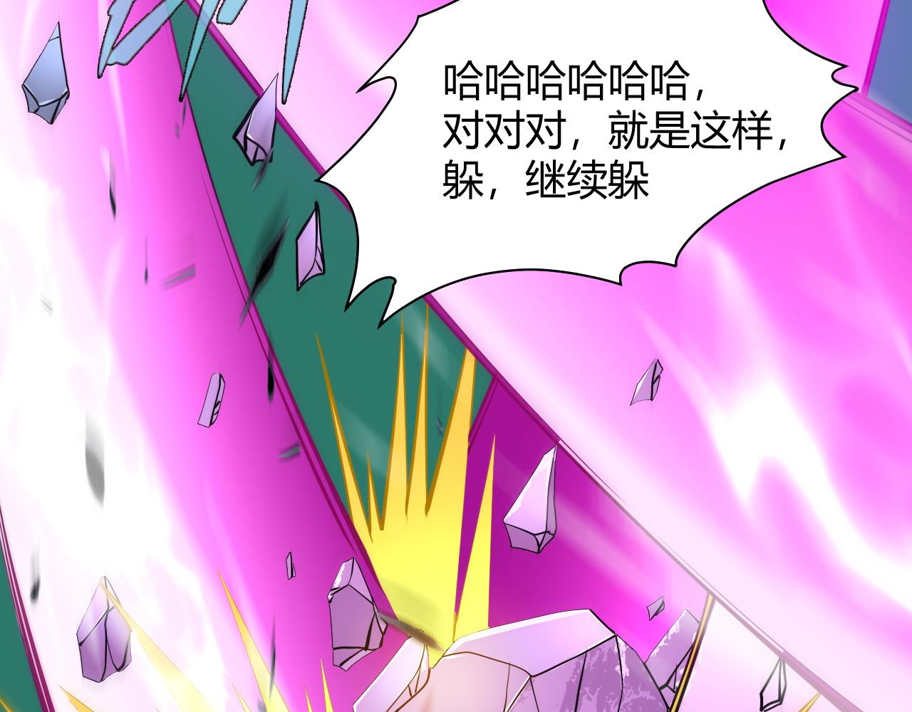 第19话 失败者与胜利者36