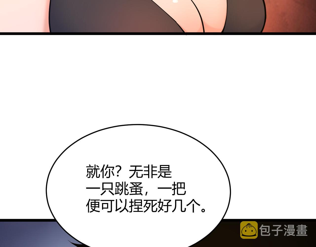 第30话 新的旅程184