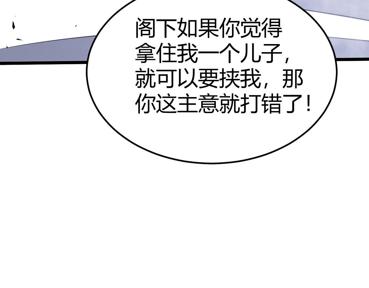 第42话 赤木王233