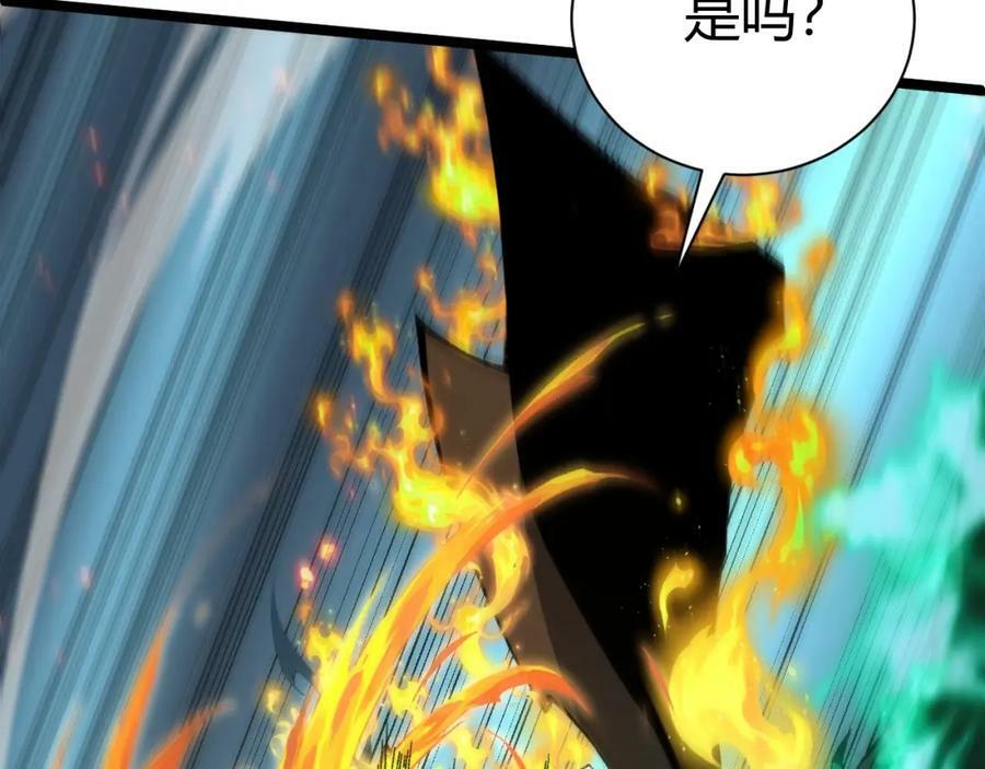 第72话 吃人怪物85