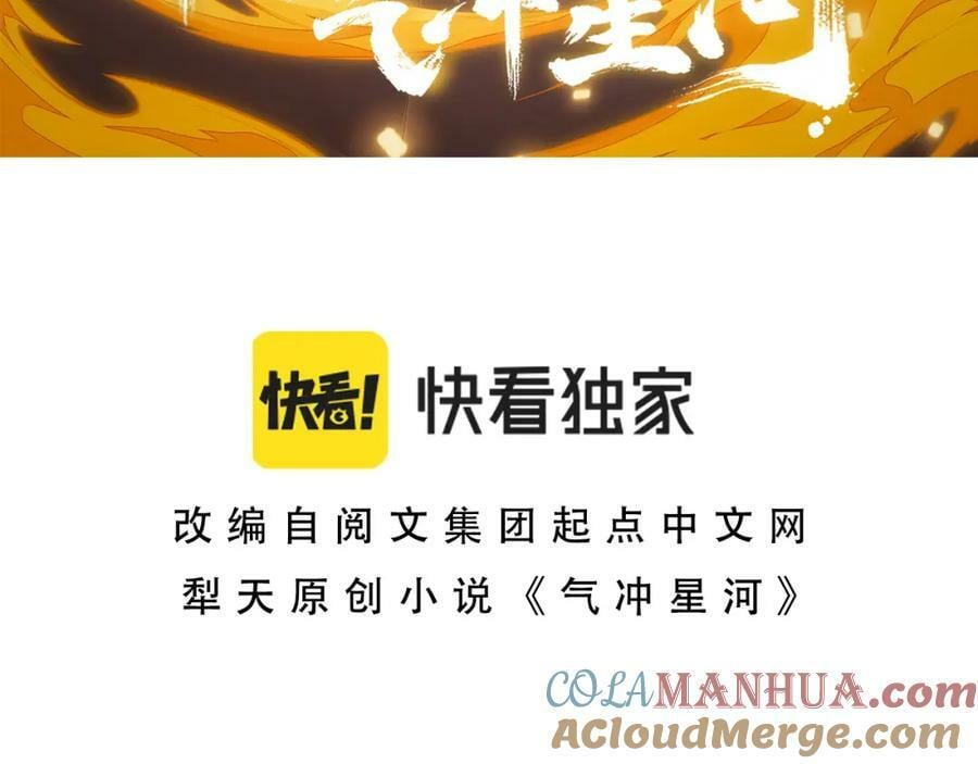 第63话 秦无双的目标8