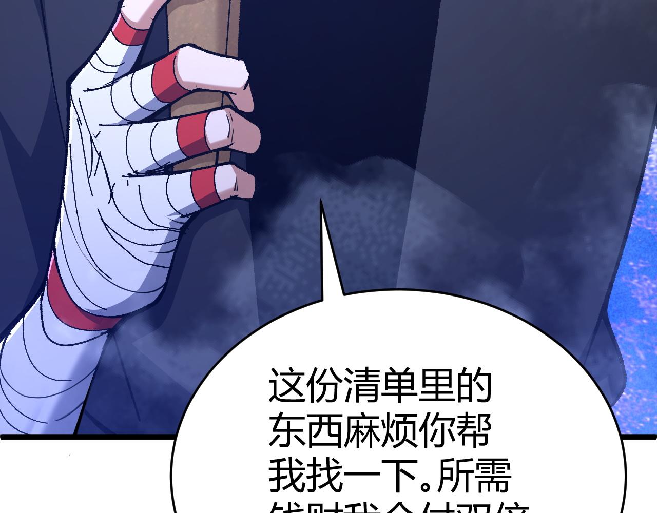 第43话 最大的危机152