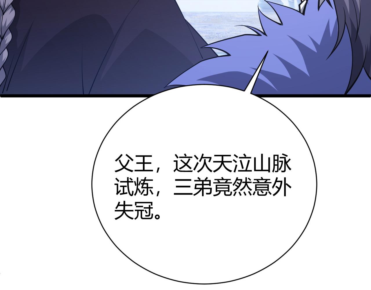 第42话 赤木王25