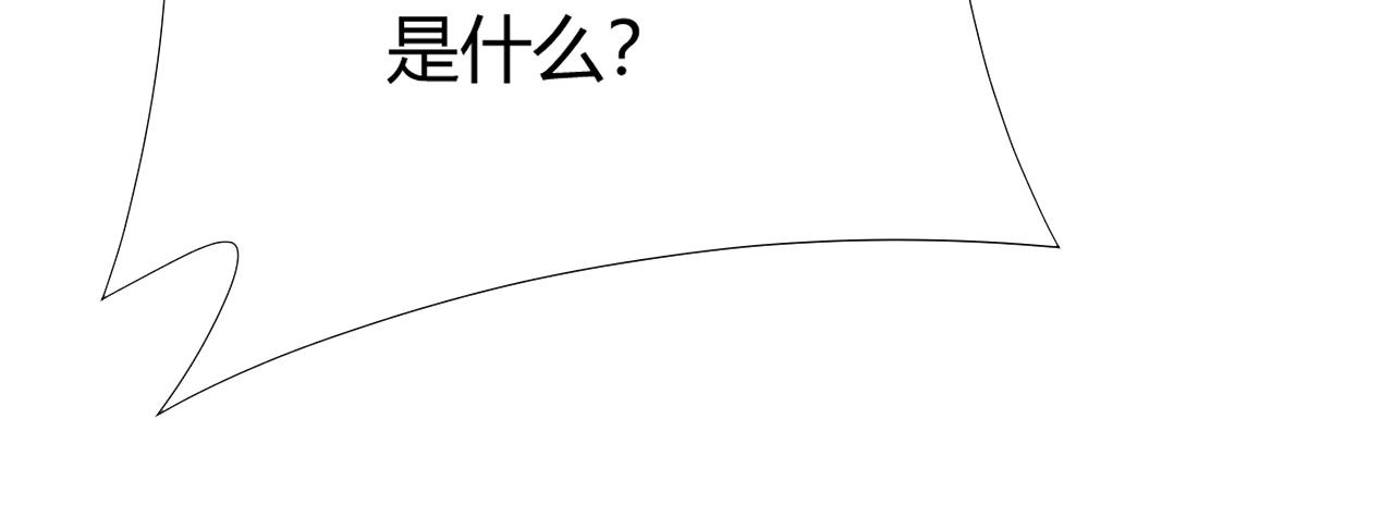 第29话 秦无双会见神秘人129