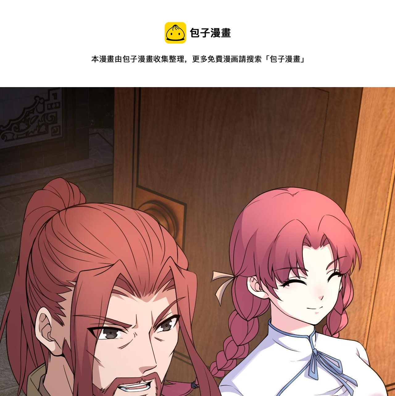 第6话 郡城再见！35