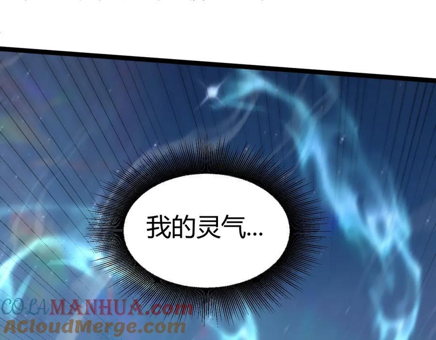 第79话 天命传承12