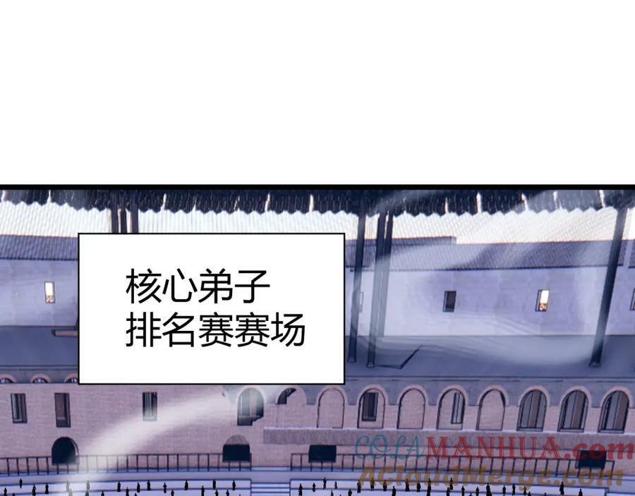 第62话 秦无双的压制力188