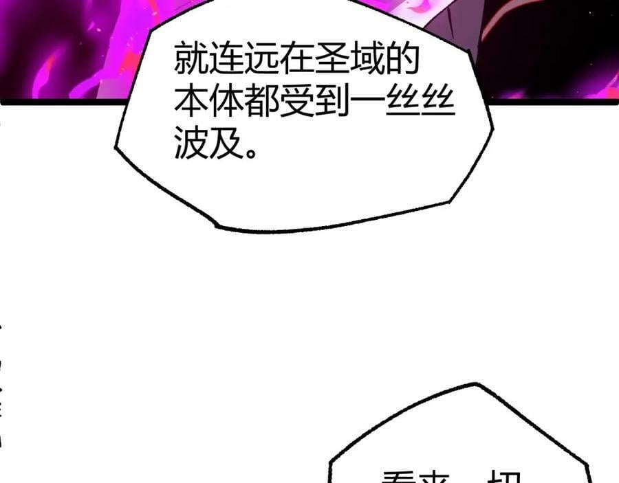 第71话 孤军深入69