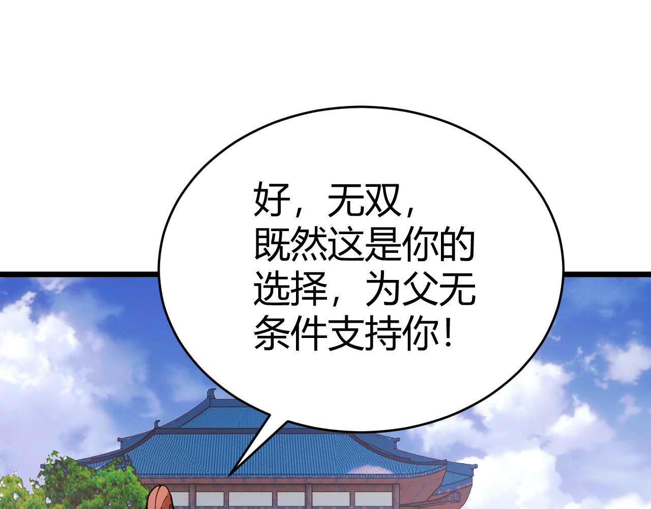 第43话 最大的危机214