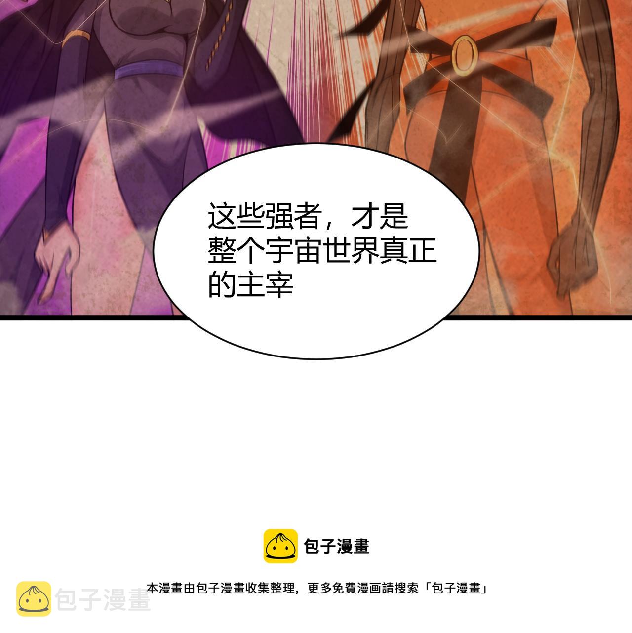 第12话 是敌是友？4