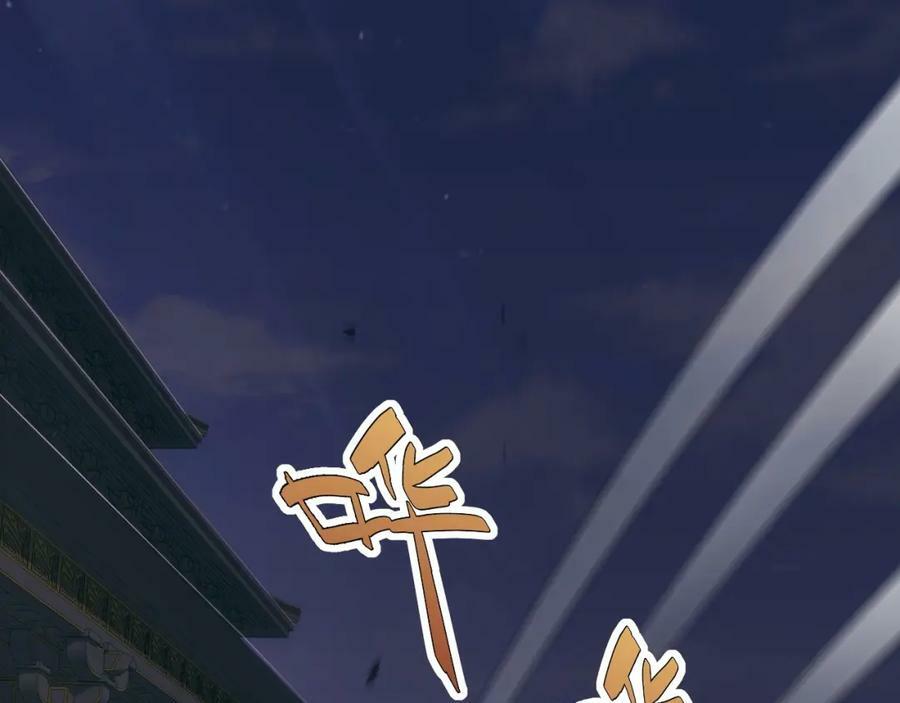第73话 星罗殿大危机113