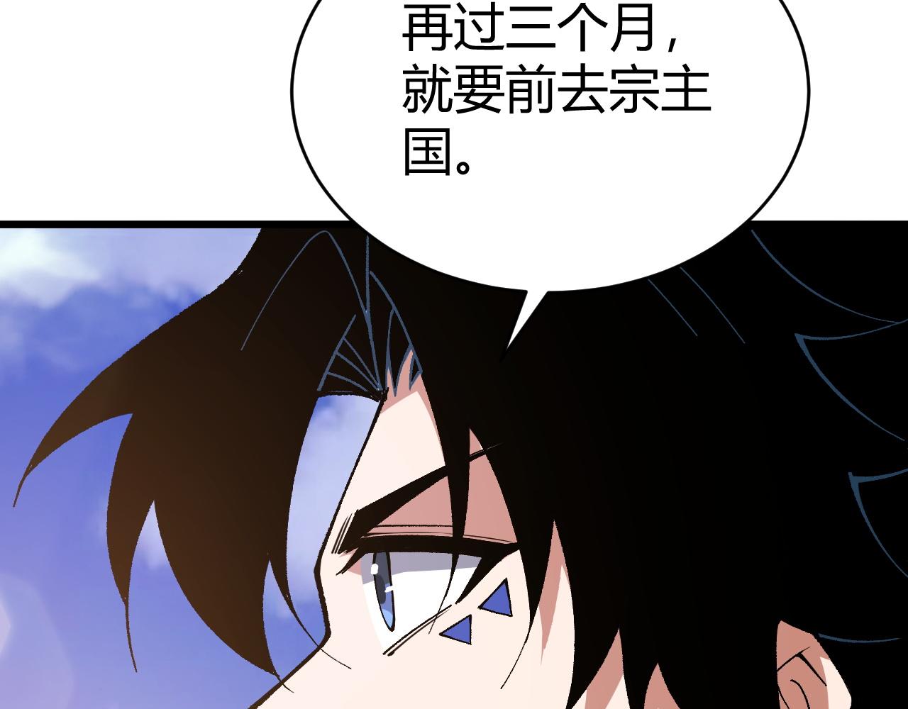 第43话 最大的危机211