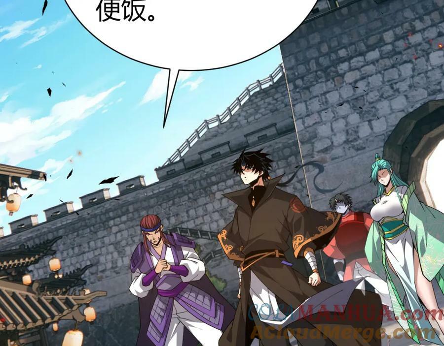 第68话 震惊全场的一击！156