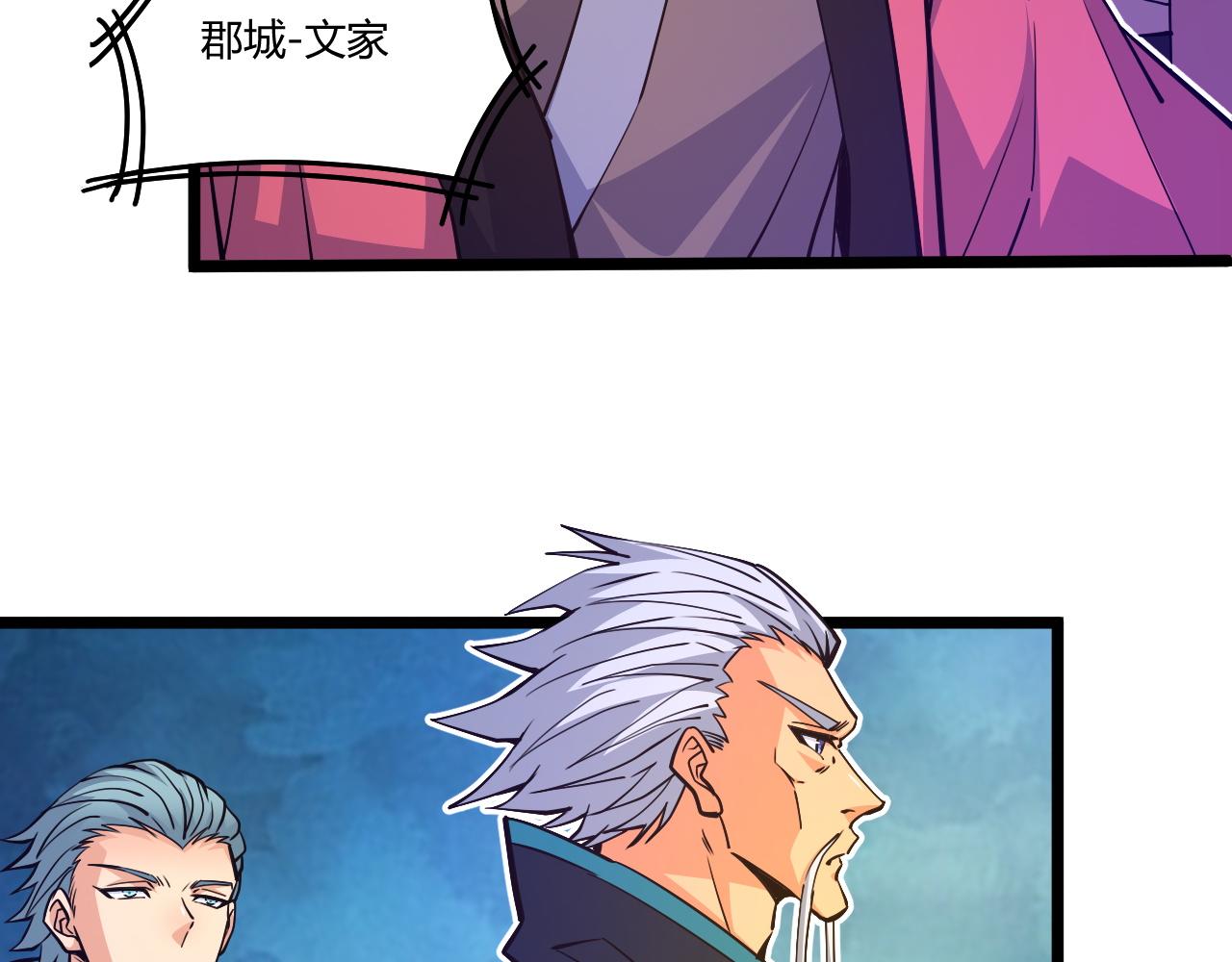 第14话 挑战豪门！！61