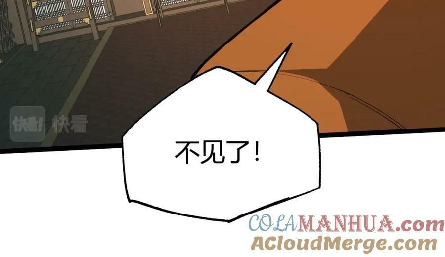 第73话 星罗殿大危机120