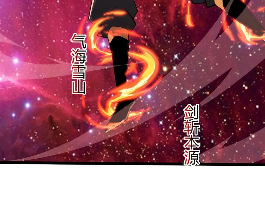 第66话 心源之力201