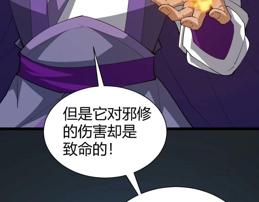 第71话 孤军深入155