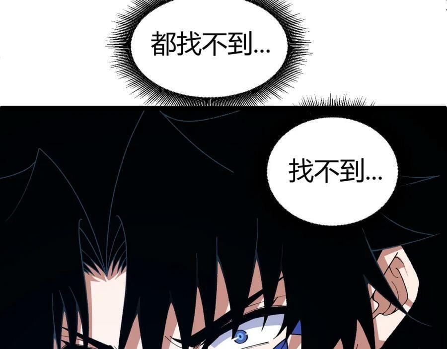 第68话 震惊全场的一击！63