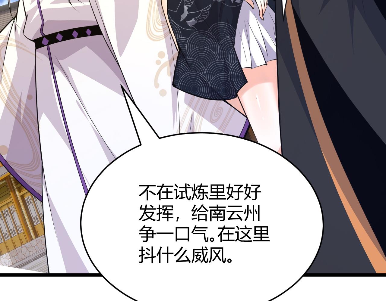 第30话 新的旅程181