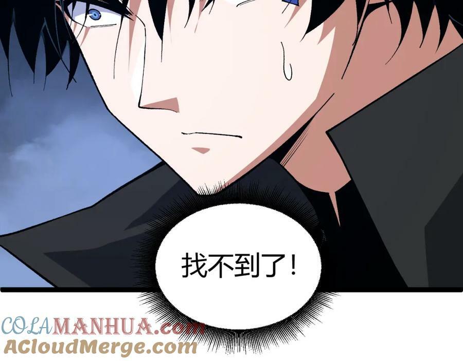 第68话 震惊全场的一击！64