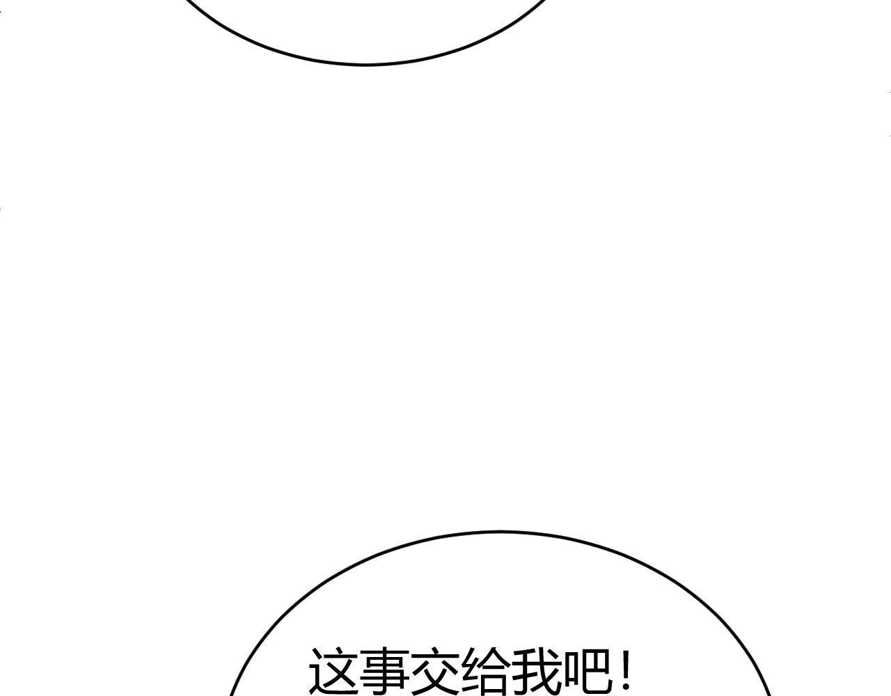 第43话 最大的危机146
