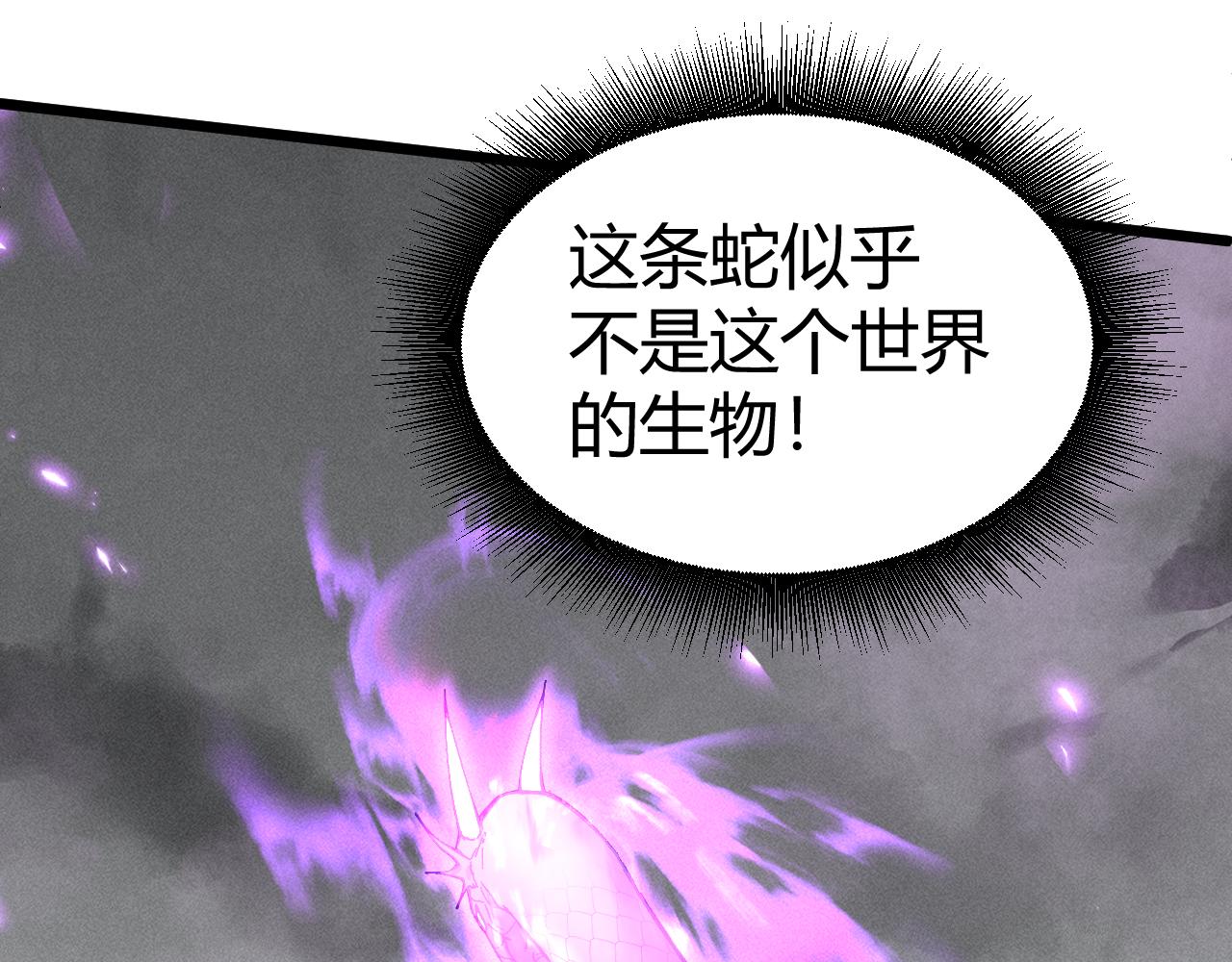 第45话 婚礼和葬礼？54