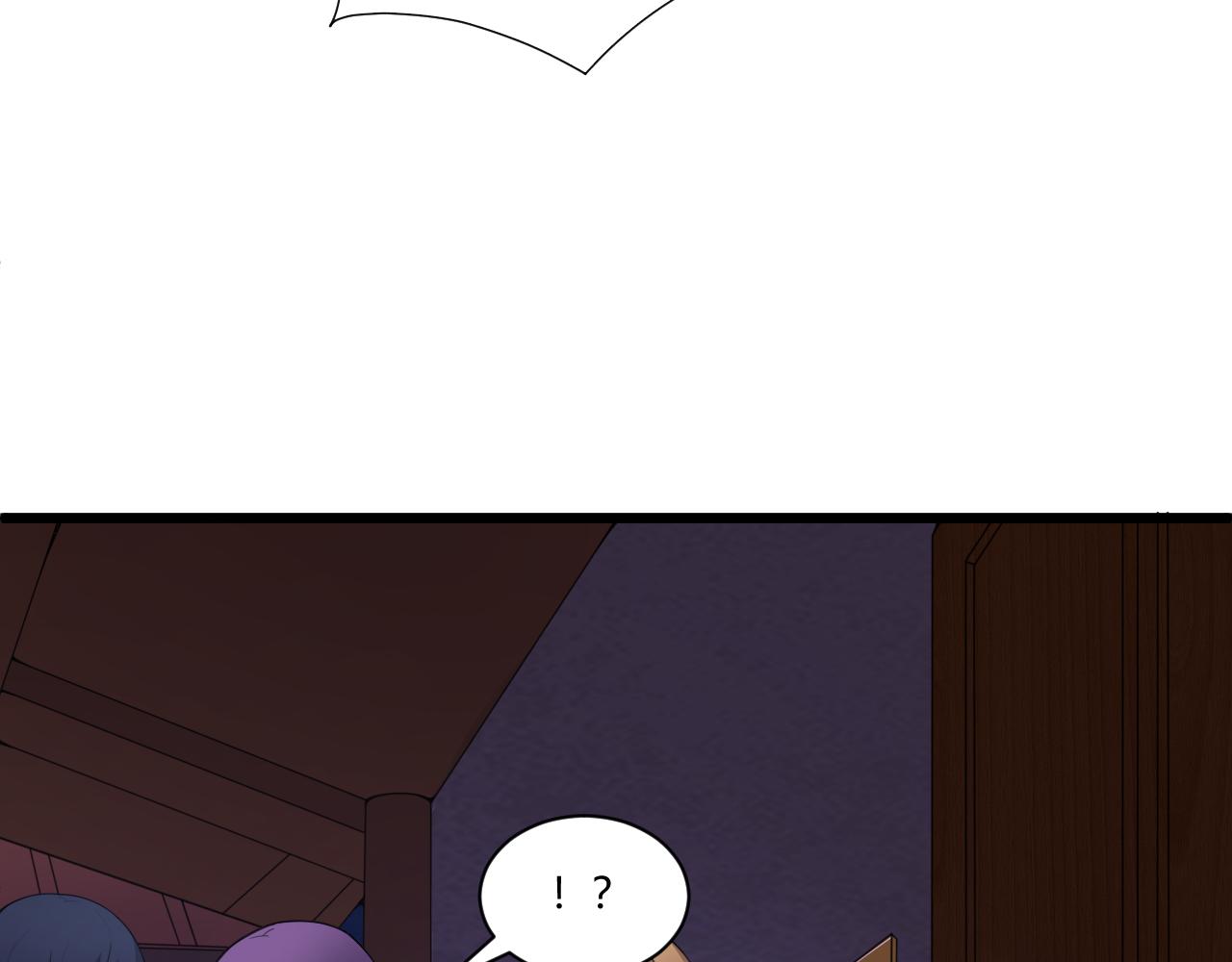 第3话 谁是衣冠禽兽？55