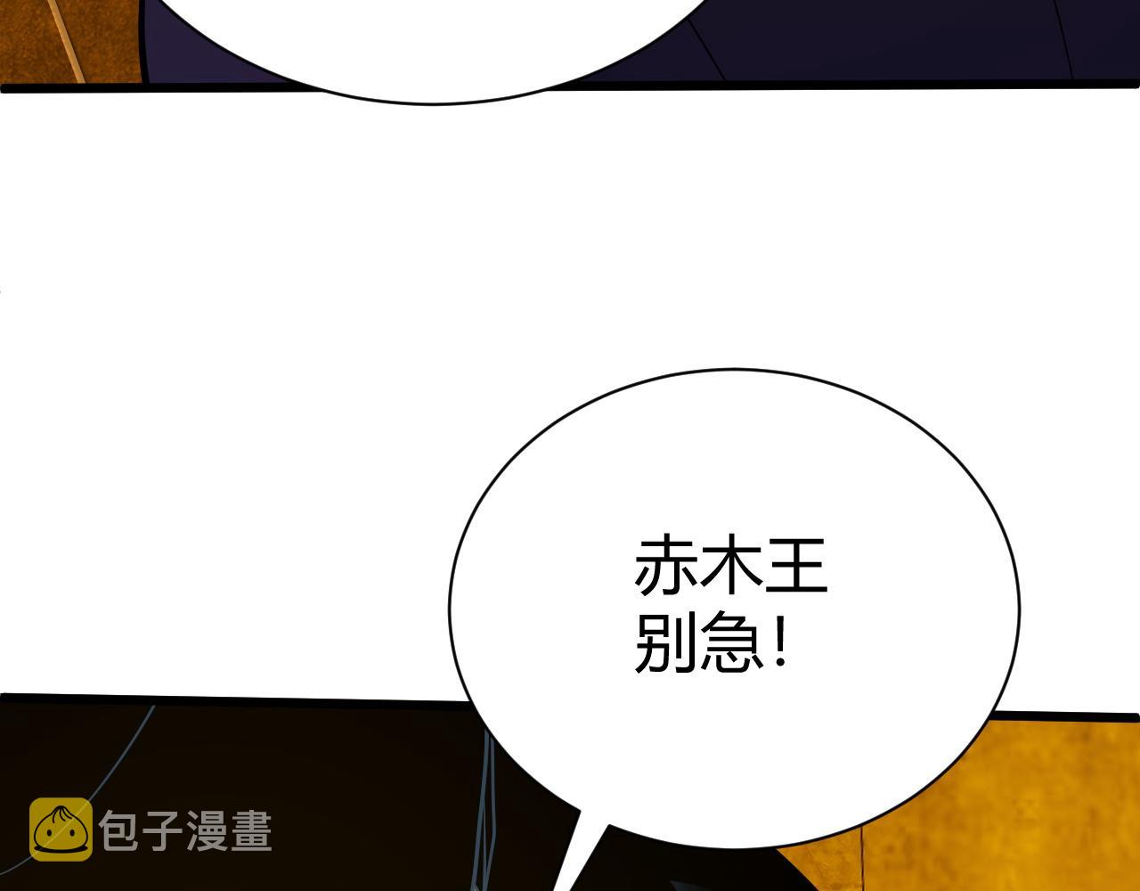 第43话 最大的危机71