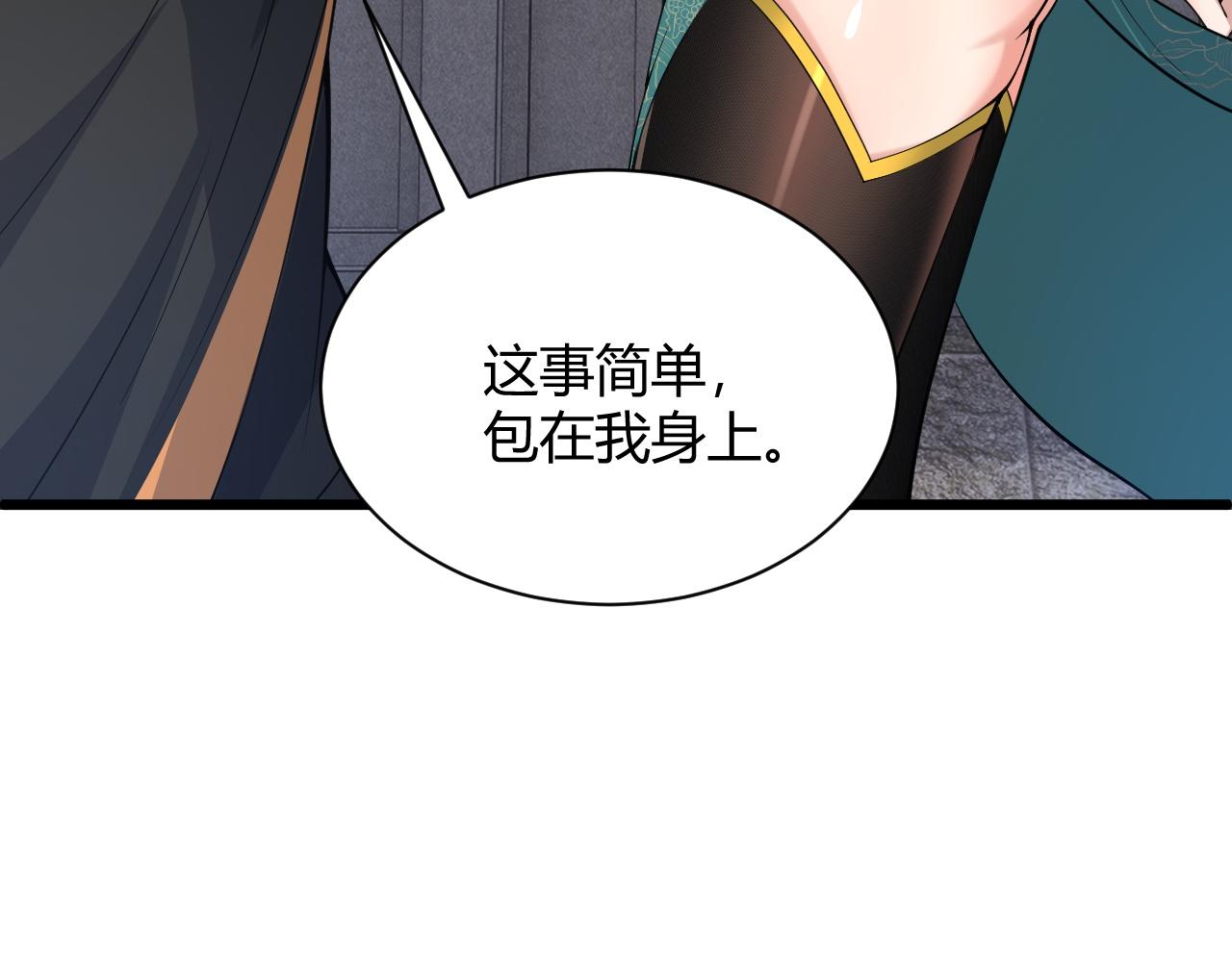 第30话 新的旅程64