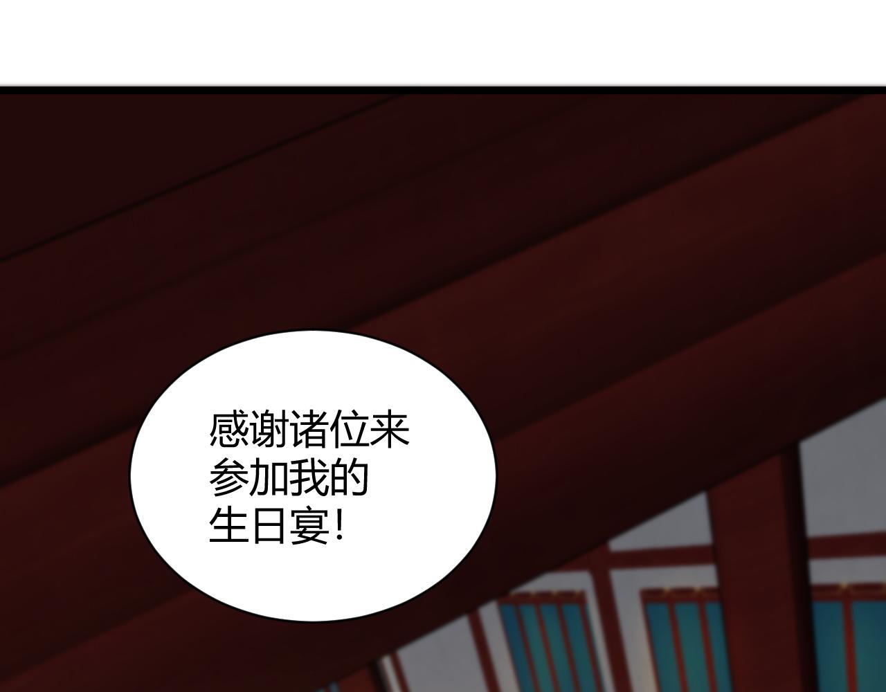 第17话 秦氏陷入斗争旋涡48