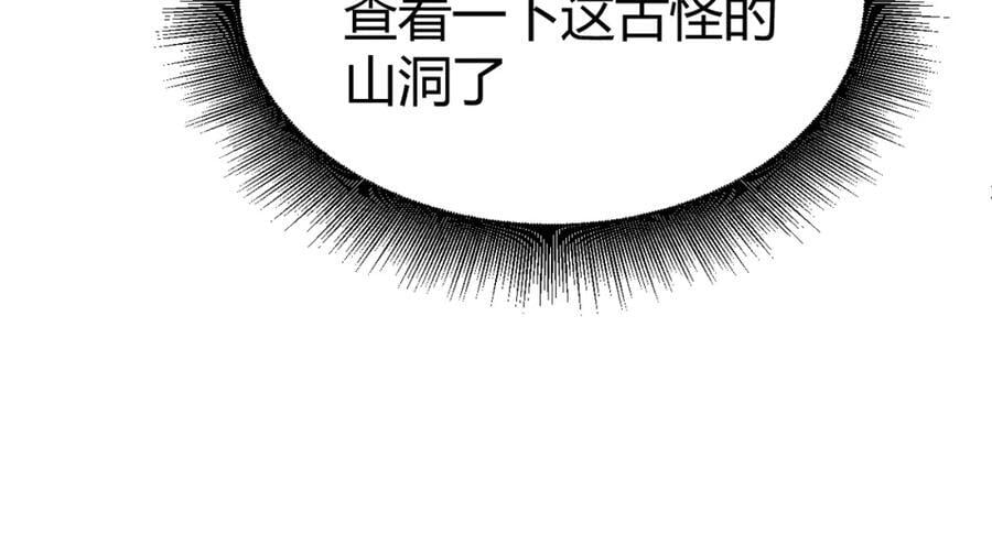 第78话 七绝连环阵151