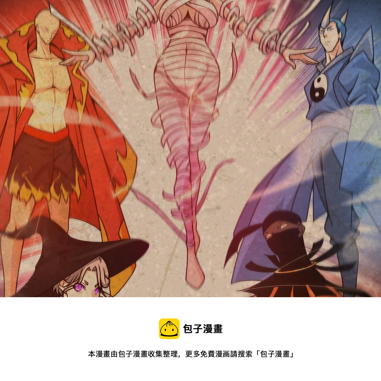 第11话 放榜风波！160