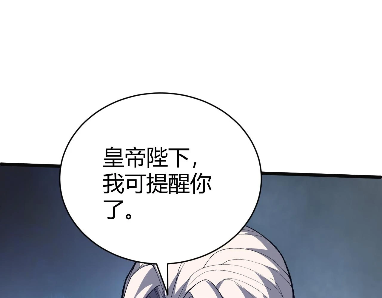 第55话 风卷残云50