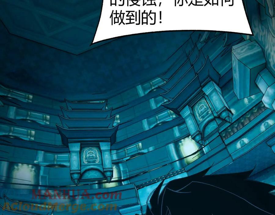 第76话 永恒之塔，末日守卫172