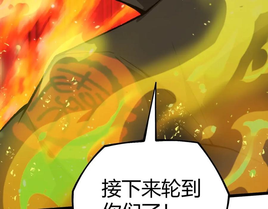 第80话 等你已久5