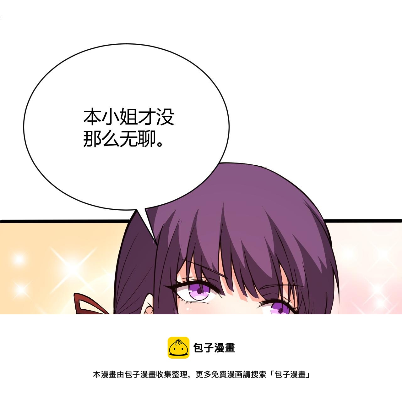 第17话 秦氏陷入斗争旋涡40