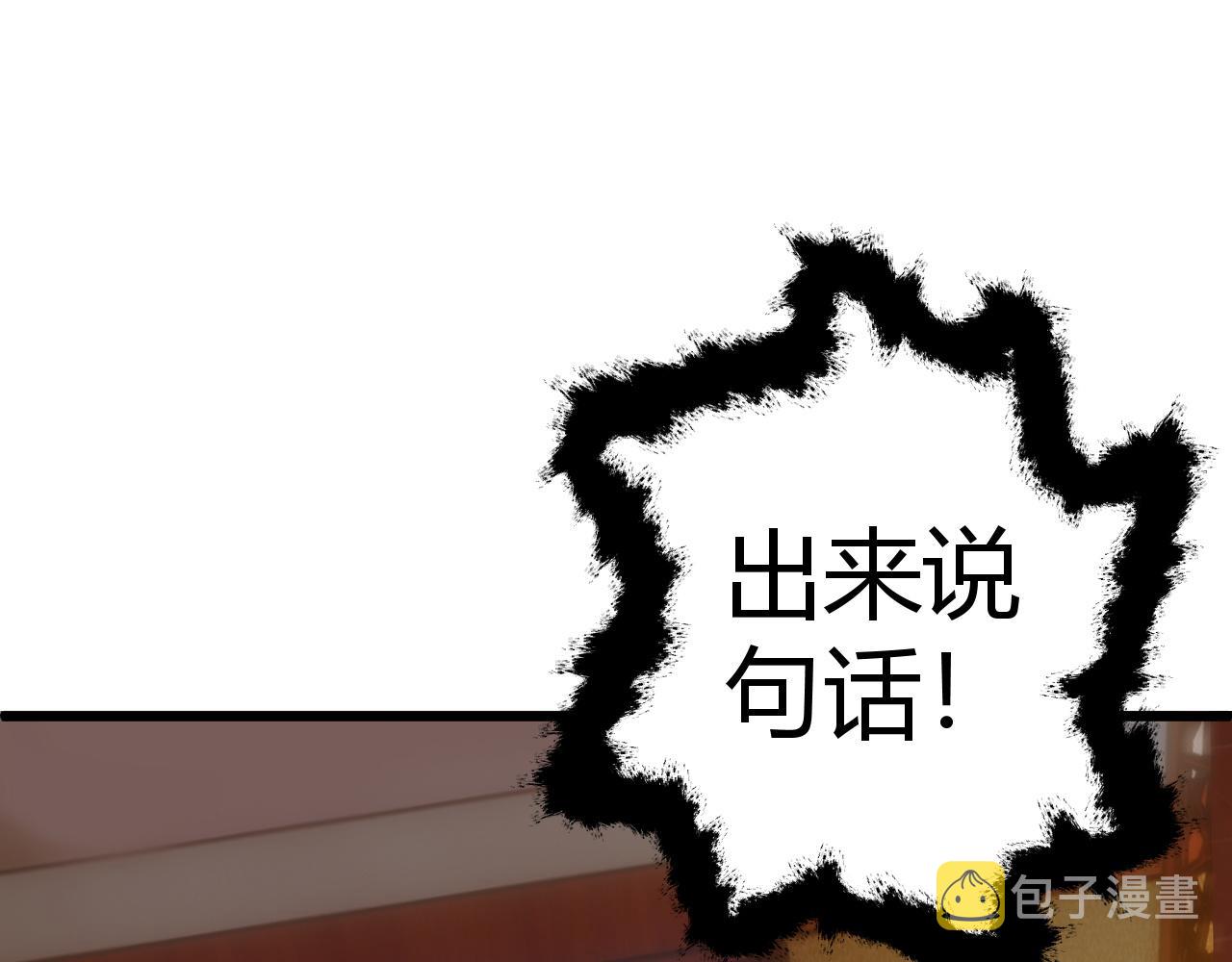 第22话 一拳立威163