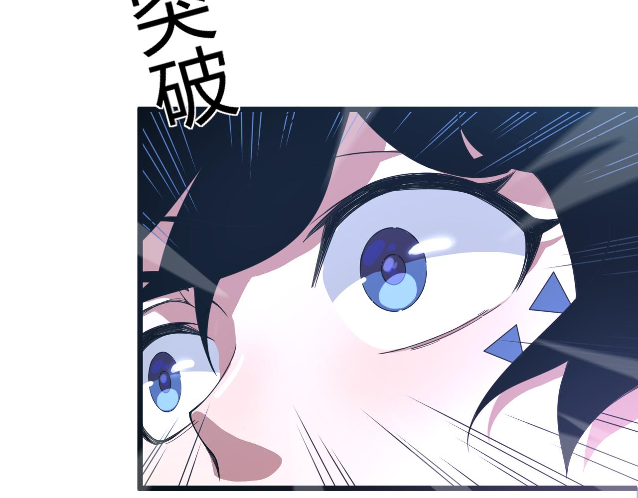 第3话 谁是衣冠禽兽？200