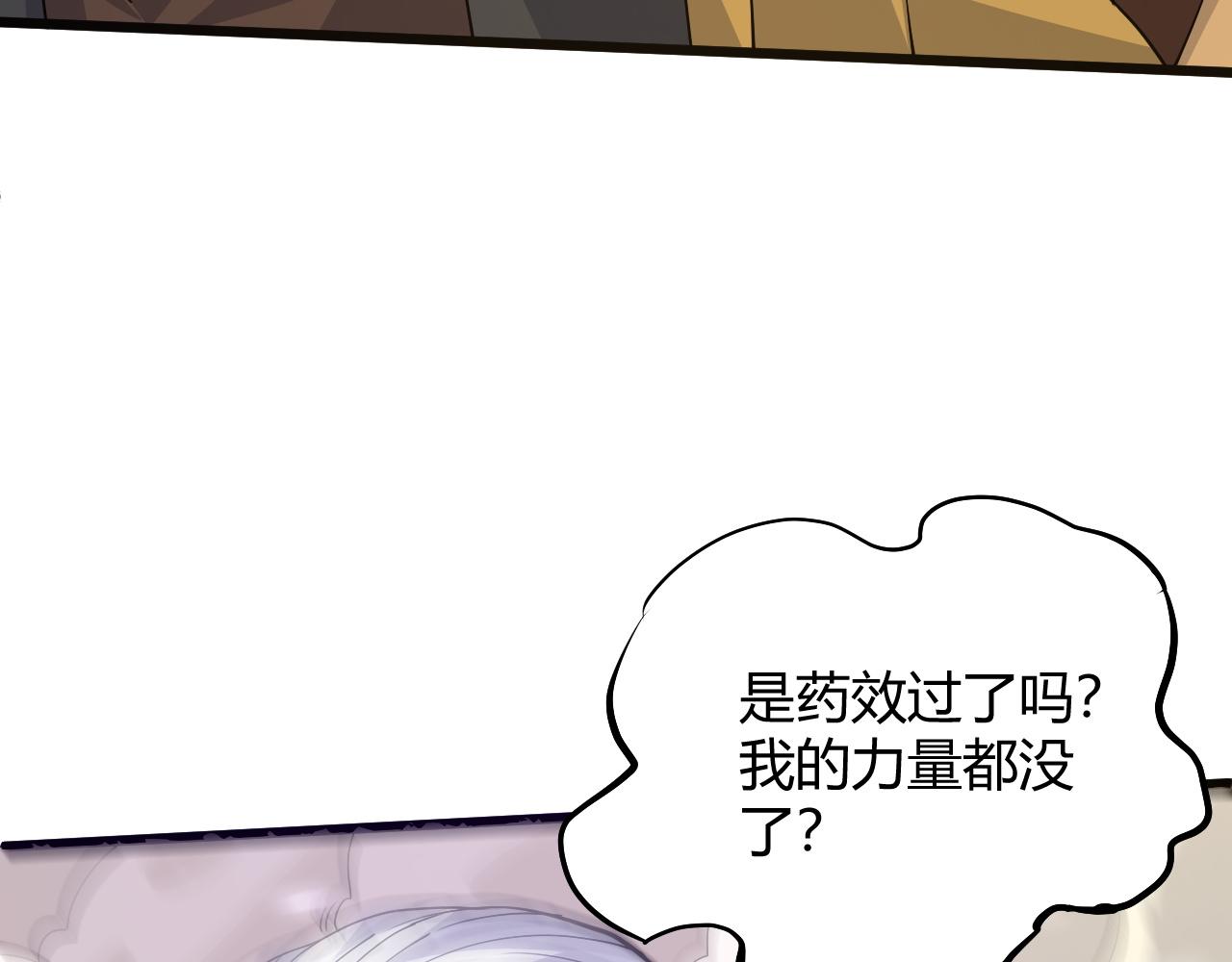 第25话 豪门！94
