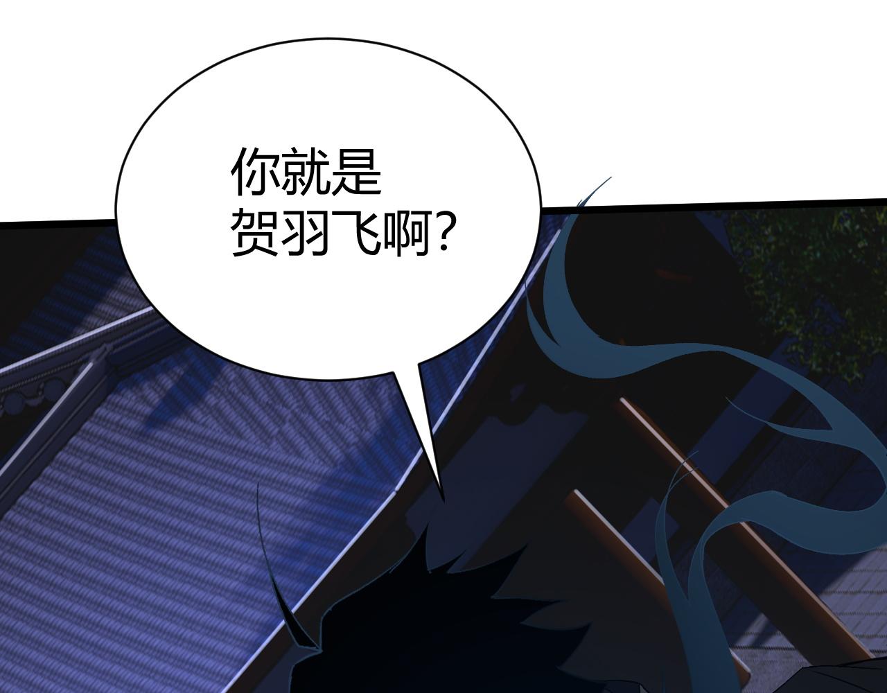 第42话 赤木王136
