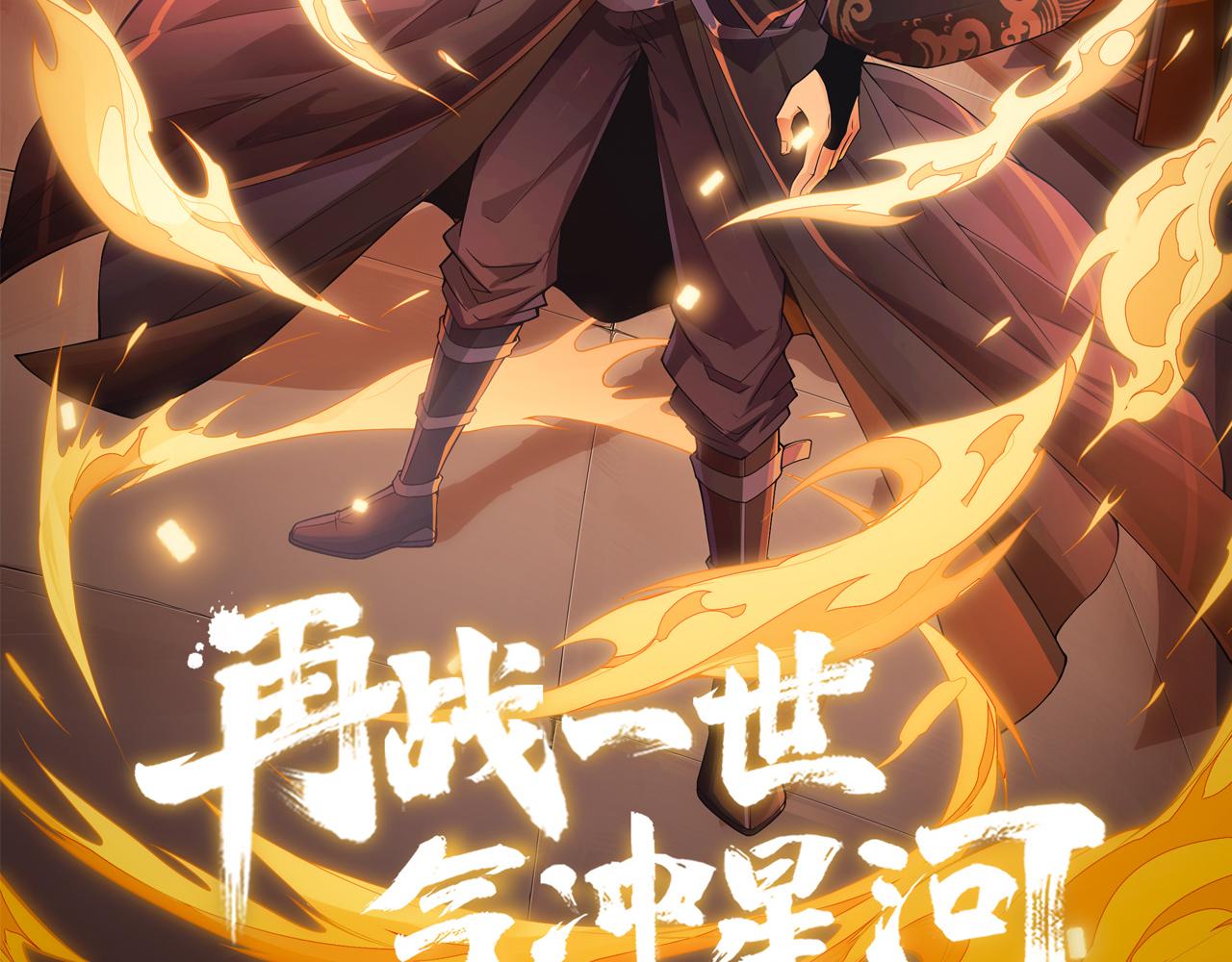 第24话 破阵！7
