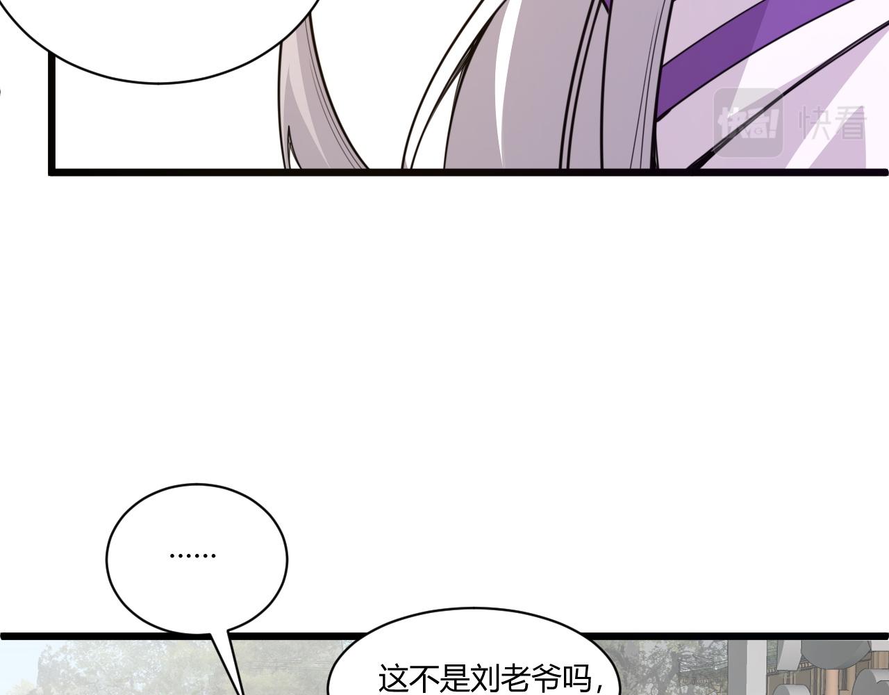 第9话 武童测试？个人秀罢了！57