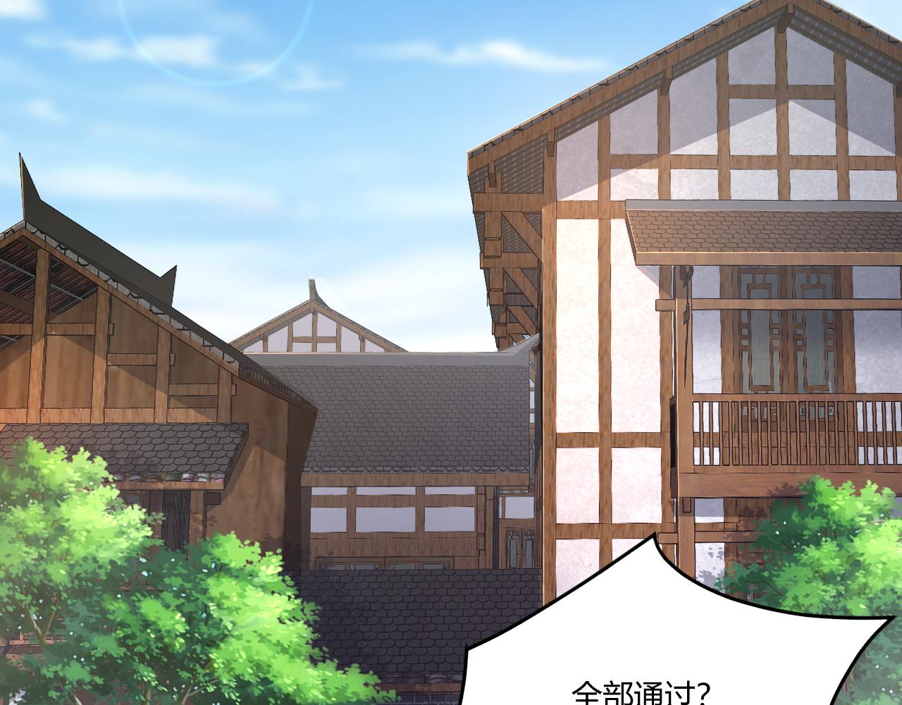 第10话 武童测试屡破记录！142