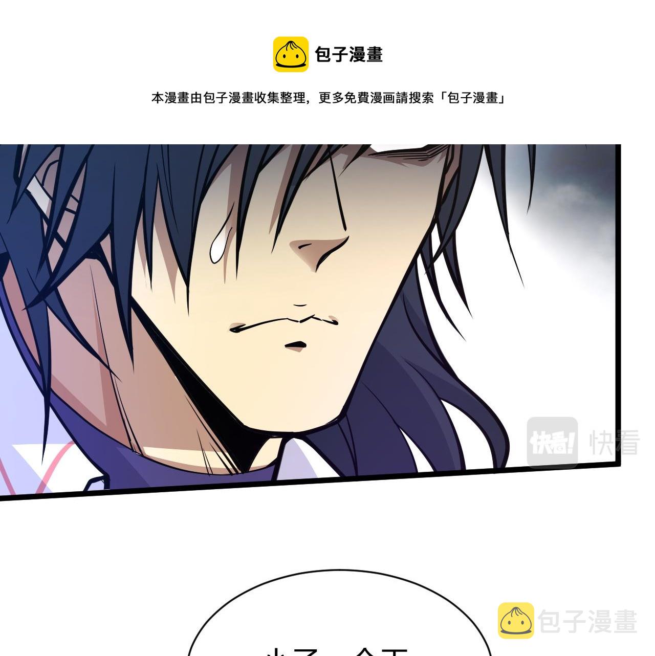 第12话 是敌是友？152