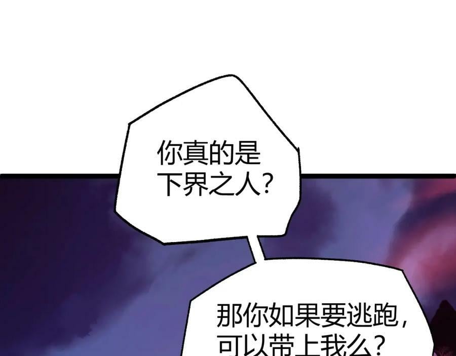 第74话 潜入的身份是面首？！147