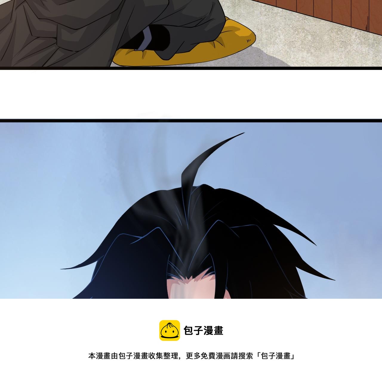 第8话 三年之期已到！48