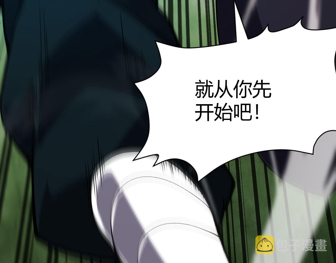 第45话 婚礼和葬礼？203