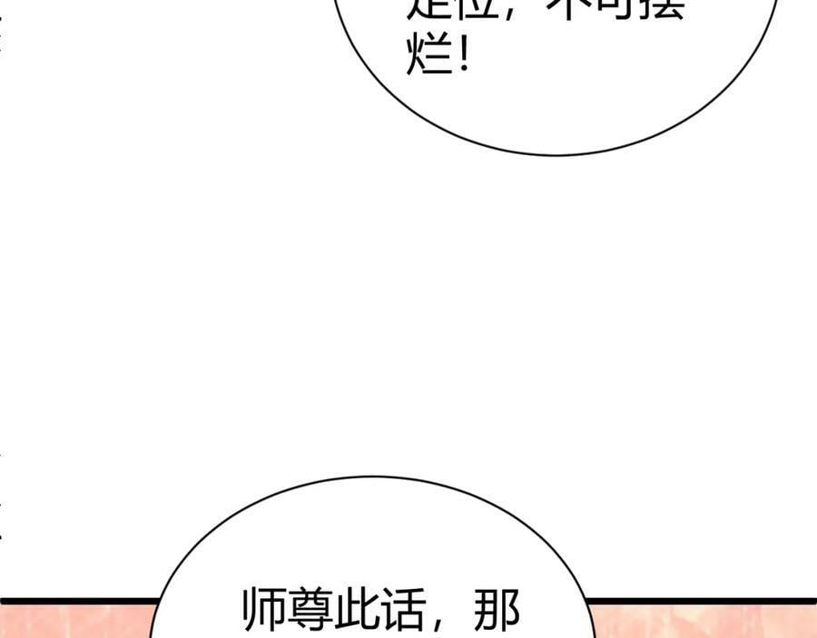 第60话 无力回天102