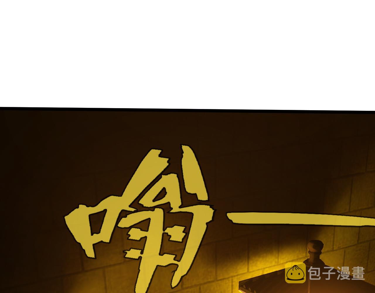 第44话 洞庭奇遇90