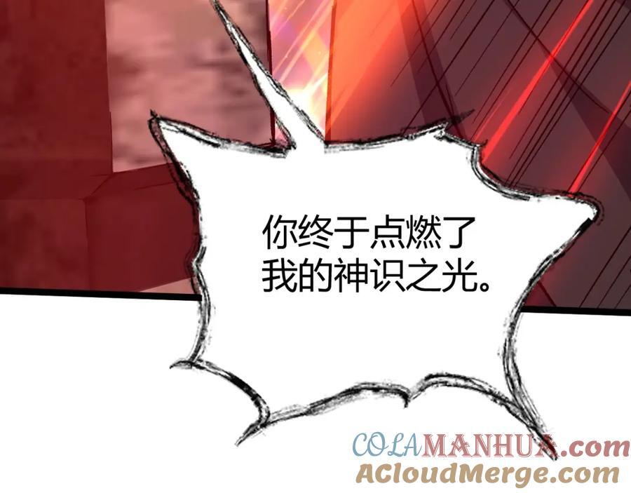 第78话 七绝连环阵164